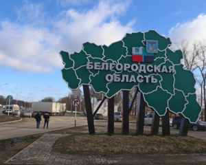 Россияне заминировали дамбы в Белгородской области - военный