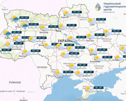 У чотирьох областях прогнозують дощ: як зміниться погода 27 вересня