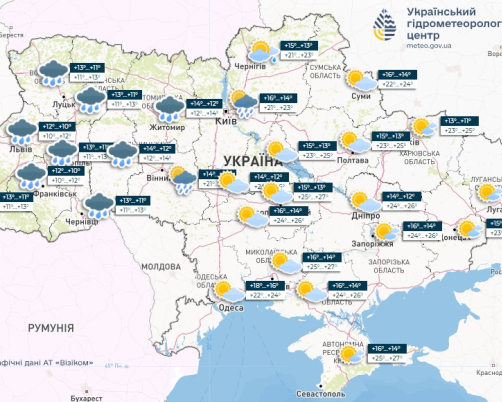 У кількох областях прогнозують дощі та похолодання: як зміниться погода 29 вересня