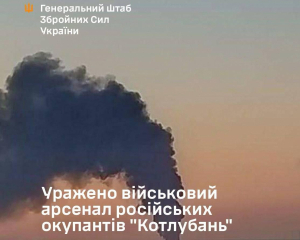 Україна атакувала арсенал окупантів: деталі від ЗСУ