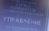 У Росії спалили будівлю ФСБ - розвідка показала відео