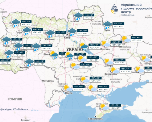 У деяких областях прогнозують дощі: як зміниться погода 5 жовтня