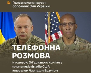 Голова Об&#039;єднаного комітету начальників штабів США зідзвонився із Сирським: про що говорили