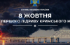 СБУ влаштувала вибух на Кримському мосту: у спецслужбі нагадали про операцію