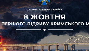 СБУ влаштувала вибух на Кримському мосту: у спецслужбі нагадали про операцію