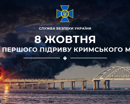 СБУ влаштувала вибух на Кримському мосту: у спецслужбі нагадали про операцію