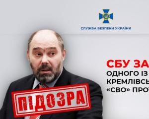 СБУ затримала кремлівського ідеолога "СВО" проти України