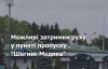 Польские фермеры планируют затяжную блокировку грузовиков на границе