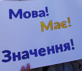Де найбільше скарг щодо порушень мовного закону - статистика