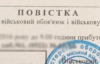 Верховная Рада окончательно запретила мобилизацию мужчин до 25 лет