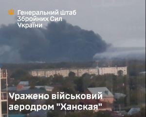 Базувалися ворожі Су-34 та Су-27: у ЗСУ підтвердили удар по аеродрому в Адигеї