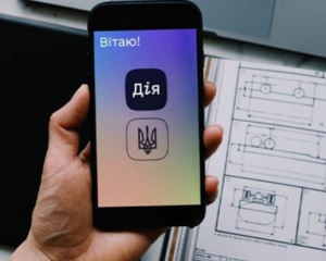 Рекрутинг в "Дії": міністерство цифрової трансформації запускає новий проєкт