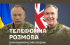 "Британська сторона опрацьовує власні пропозиції  для реалізації плану перемоги" - Сирський