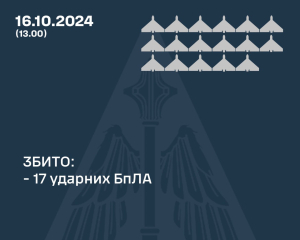 В Україні збили ще 17 дронів