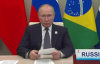 "Щодо єдиної валюти БРІКС - наразі ми не розглядаємо це питання" - Путін визнав поразку власної ініціативи