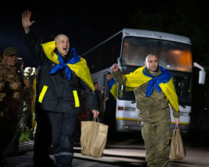 За нас Байден, Рютте, погода - и украинский лук