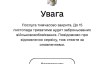 Бронювання у "Дії" призупинено: сервіс пояснив причини