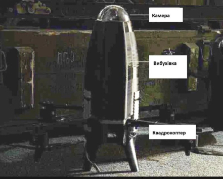 Новий дрон: українці розробили альтернативу зенітним ракетам ППО