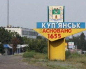 ЗСУ вдалося розгромити ворога на Куп&#039;янському напрямку: подробиці атаки