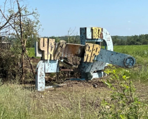 У ЗСУ спростували інформацію про прорив окупантів у оборонні позиції Часового Яру