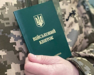 Двоє обвинувачених у зґвалтуванні неповнолітньої намагались мобілізуватись до ЗСУ: їм відмовили