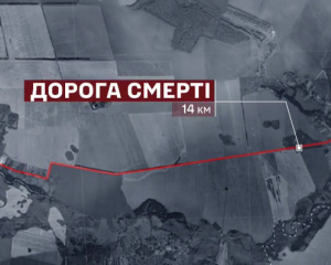 Українські воїни показали &quot;дорогу смерті&quot; у Курській області РФ