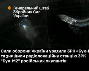 ЗСУ уразили ЗРК &quot;Бук-М3&quot; та знищили радіолокаційну станцію окупантів