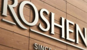 З лютого 2022 року Roshen сплатив до держбюджету більше 12 млрд грн податків