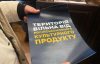 Багато українців досі споживають російськомовний контент - опитування