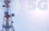 В Україні стартує пілотний проєкт із впровадження 5G