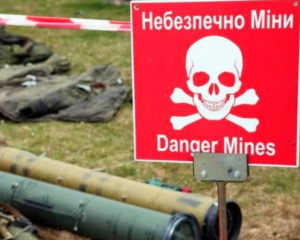 США передадут Украине противопехотные мины: Байден отменил свой запрет