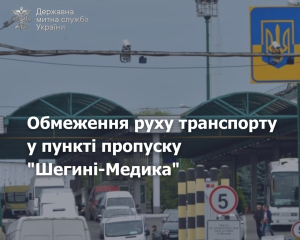 Поляки снова собираются блокировать украинскую границу