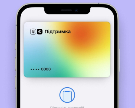Тисяча: Як отримати 1000 грн "Зимової єПідтримки" | Новини на Gazeta.ua