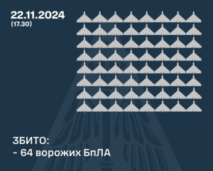 Над Украиной сбили десятки дронов - что известно