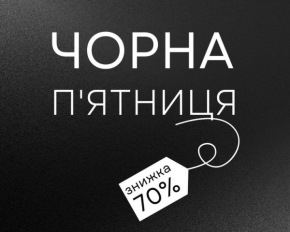 Это просто пятница: как уберечь кошелек от импульсивных покупок в день безумных скидок