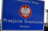 Поляки знову можуть заблокувати кордон з Україною - ДПСУ