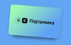 Скільки громадян уже подали заявку на "Тисячу Зеленського"