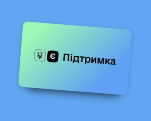 The New York Times: "єПідтримка" є спробою Зеленського зміцнити свою популярність
