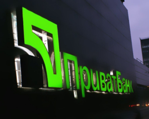 Приватбанк відреагував на звинувачення про розкриття банківської таємниці