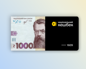 Подати заявку на &quot;тисячу Зеленського&quot; можна до кінця зими: в уряді розповіли деталі