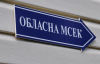 На заміну МСЕК створили 1348 експертних команд у 286 медичних закладах