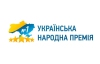 "Українська народна премія - 2024": досягнення, що надихають