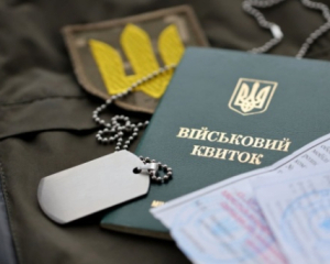 Затримання заброньованих чоловіків: військові пояснили ситуацію