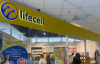 Украинцы оценили выгодное предложение и массово переносят номера на lifecell