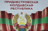 Росія готує провокації у Придністров'ї - ISW