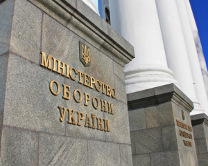 Міноборони просить Раду відтермінувати підготовку закону про демобілізацію - назвали нову дату