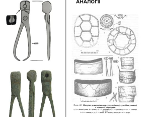 На Полтавщині виявили рідкісний артефакт козацької доби