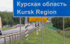 Естонська розвідка назвала "відкриту рану" на російській території