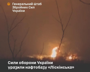 Генштаб підтвердив атаку на російську нафтобазу