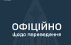 Перевод из Воздушных сил в пехоту: создали специальную комиссию